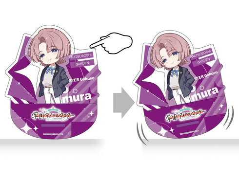 『学園アイドルマスター』揺れているアクリル ちびキャラ 有村麻央Ver.